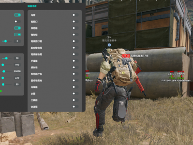 三角洲免费辅助工具 - 基础功能免费开放